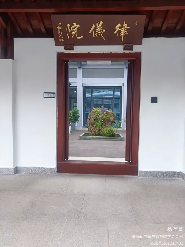 前往奉化溪口浙江佛学院参观记